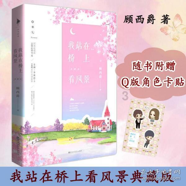 川渝行!首都中学生文化小使者研学团走进重庆