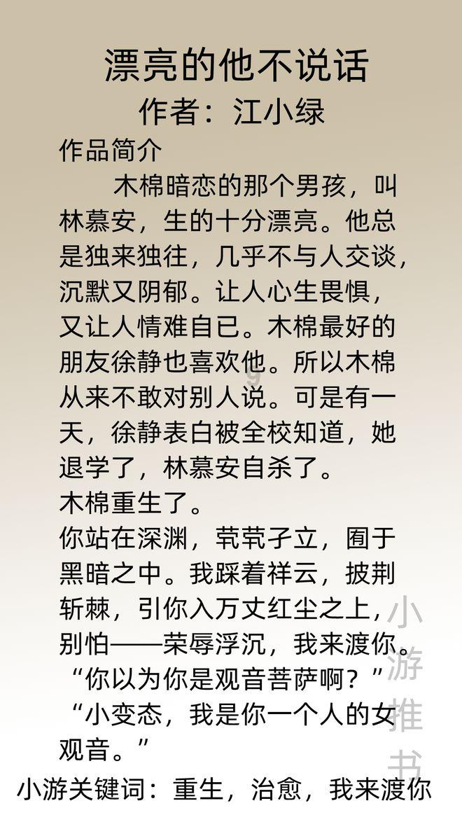 选对不选贵!4款口碑不错的祛疤膏大揭秘,30天远离疤痕增生!
